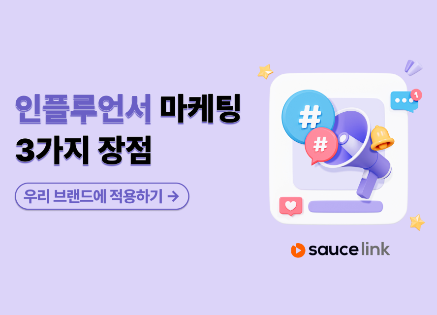 오늘의 인사이트 썸네일